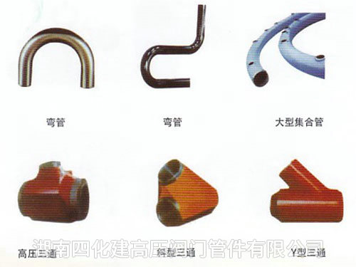 閥門(mén)、管件6